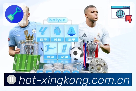 <strong>xingkong</strong>移动观赛截图